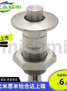 QCHC0612N-3/6-SUS/QCHC0816N-3/6-SUS快锁装置 内孔型快速锁紧器