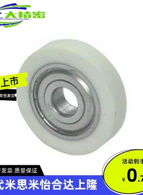 1/02/04包胶0305轴承BBX11/12/13/14/15-B-d8-d10-d15-D30 40 45