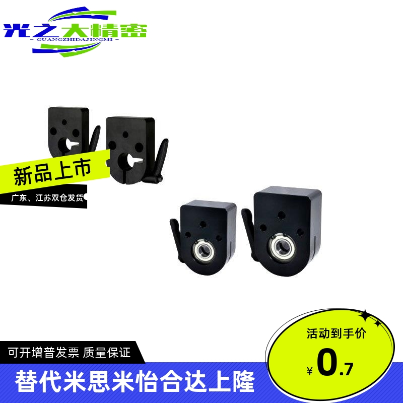 小型位置显示器 夹板 LKF01 DPNK8 DPNK10 DPNK12 DPNK14