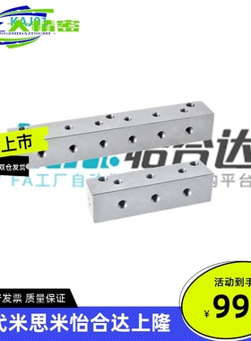 怡合达气压用连接块 L形 端面贯穿 标准型KAJ01 KAJ01-1K-22 KAJ