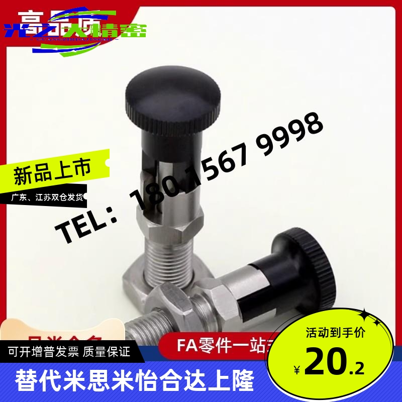 ZAM01 02 11 12 ZAE01 06 11 16-M10 M12 M16 分度销复位型