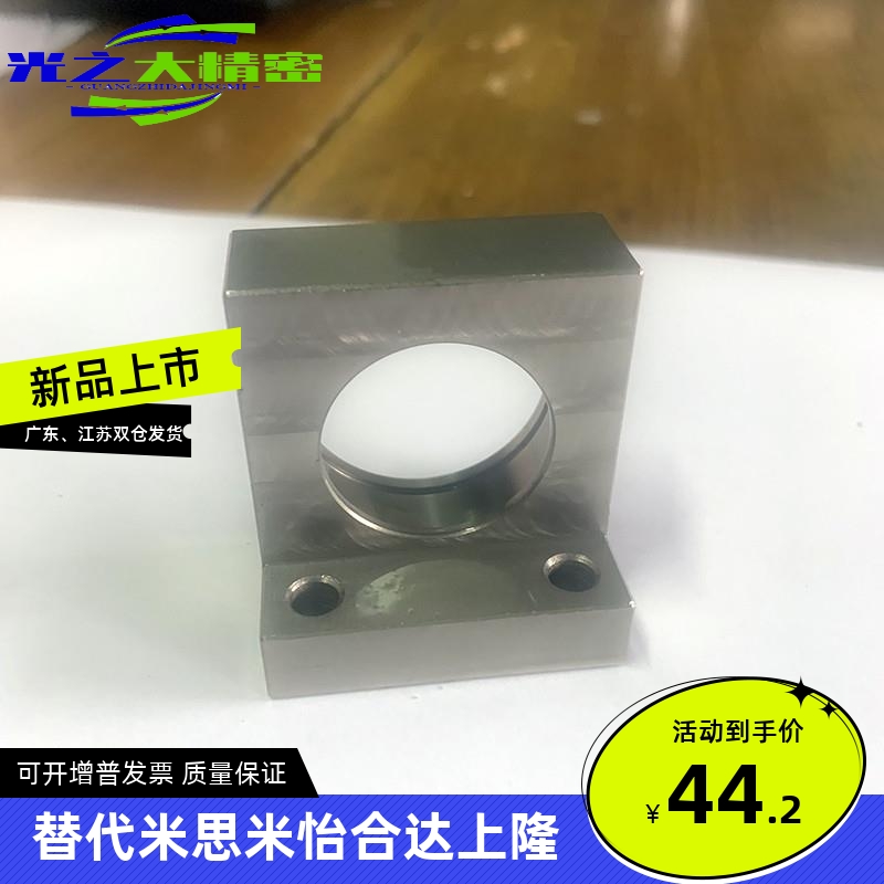 替代米SU米 轴承座组件菱形L型带座支架BGLKB6201ZZ-25固定组件