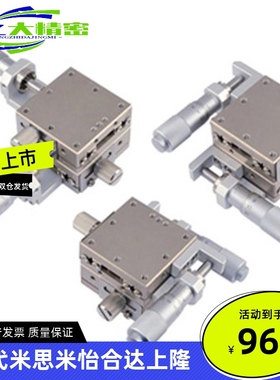 上隆型号 直线滚珠型XY轴滑台 CBSY40/LBSY40/RBSY40