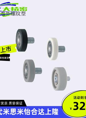 聚氨酯成形轴承UMBKH UMSBKH UMBKWH UMSBKWH8 10 15-28 30 40 45