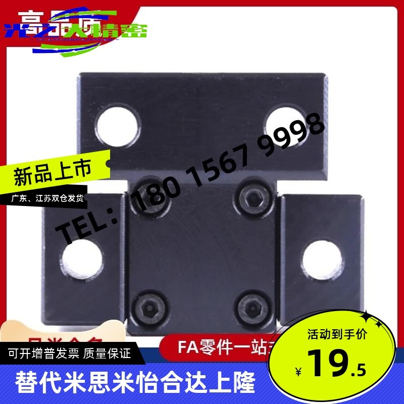 卡轮式锁模扣MPLK/MPLKS/MPLKH/MPLKHS10 20 30 60 80S 100开闭器