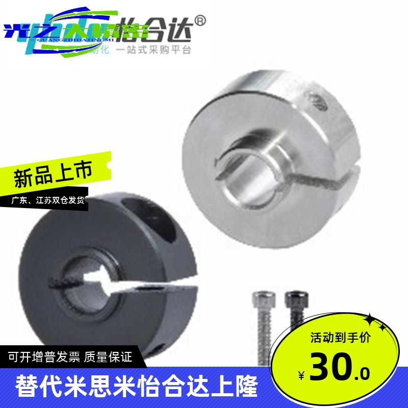 怡合达FBG01/2/6/11/12/51/52/56/61/62-D6-S8 固定环短/长压环型