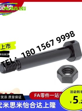 替铰链销MHB25 MHB31 MHB41 21 22 23 24直杆开口销固定型