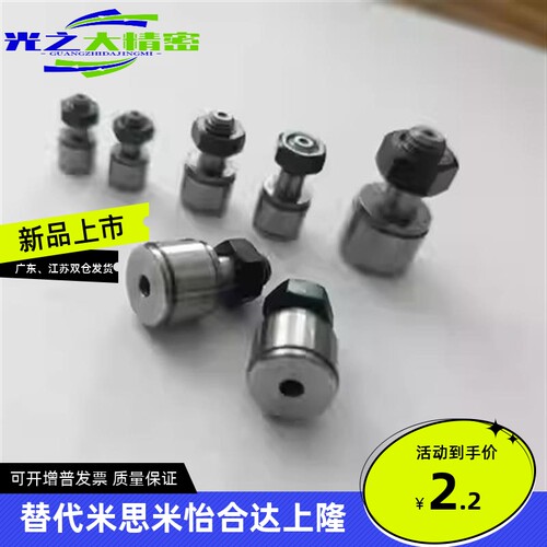 代替凸轮轴承随动器CFFAS3 4 5 6 8 10-10 12 13 16 19 20 CFFA C