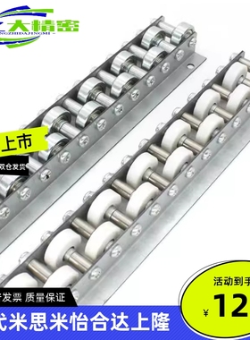 替米思米滚轮条流利条CROJ/CROJS/QJA80/81-10/20/22/23/25/29/33