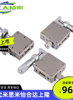 上隆型号 直线滚珠型X轴滑台 CBSX40/LBSX40/RBSX40