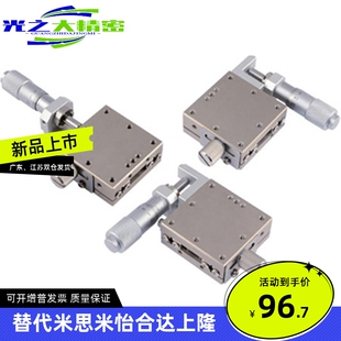 上隆型号 直线滚珠型X轴滑台 CBSX40/LBSX40/RBSX40