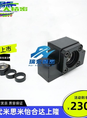 &nbsp;替代BSW BSWD10/12/15/20/25/1022丝杠支座组件固定侧&midd