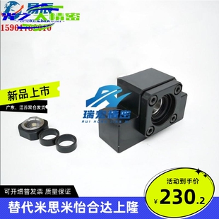 &nbsp;替代BSW 1022丝杠支座组件固定侧&midd BSWD10