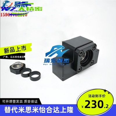 &nbsp;替代BSW BSWD10/12/15/20/25/1022丝杠支座组件固定侧&midd