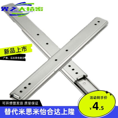 SRR3616/3624/3618/3620/3622/IDC08滑轨3612/3614/3626/3628/305