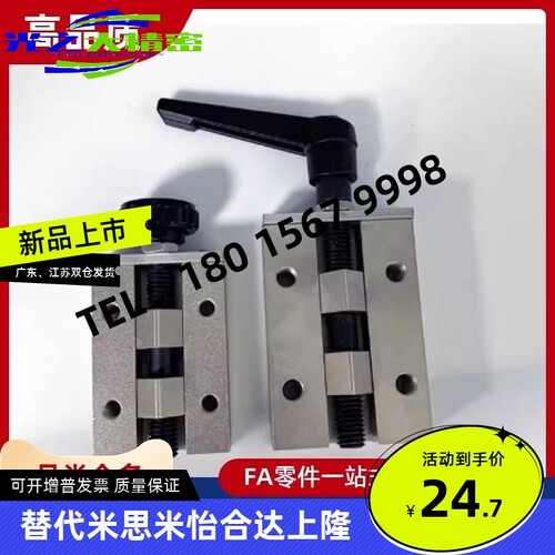 直线导轨夹具SVCK SVCN钳制器 ICG91/92-H24-H28-H30-H33-H36-H42