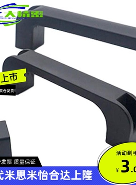 替米思米C-UPCB120/130/160/180 ABS树脂拉手尼龙塑料工业把手