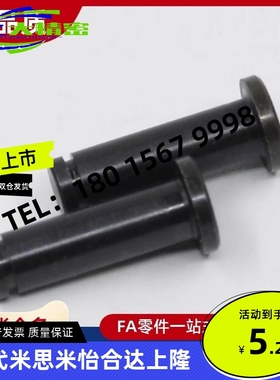 替带肩铰链销HCLGN HCLGHN PHCLGN PHCLGHN开口销固定型