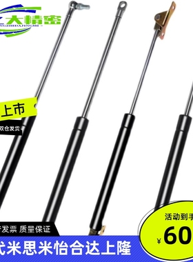 NSBA-B-S60-N100/NSBA-A-S60-N200/NSBA-A-S60-N150氮汽气弹簧