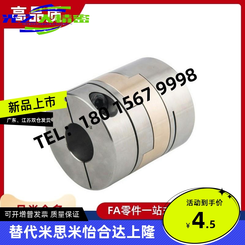 联轴器MCOCG/MCOCGWK16/17/25/26/30/20/34/38-6-8-10-12-14/15