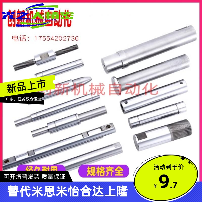 导向轴PSFGW PSSFGW PSFGZ PSSFGZ6 8 10 12 13 15 16 20 30
