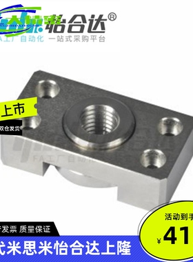 怡合达WHK01/02/06/21/26-M6/M8/M10/M14/M18/M22 浮动接头(组件)