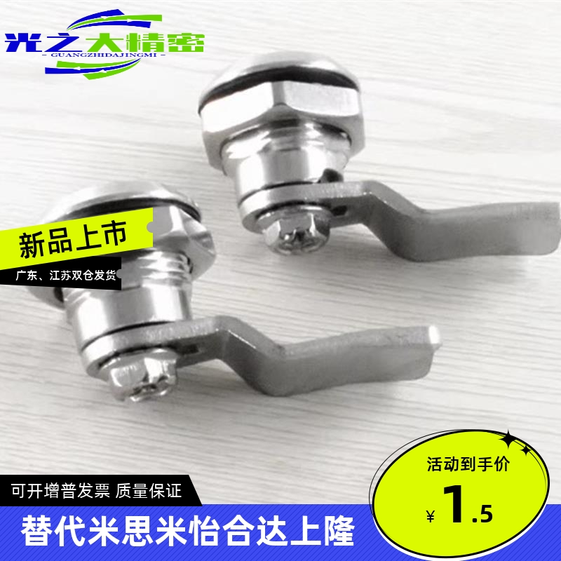 XAS01 XAS02 XAS11 XAS35 XAS38-N/A/B锌合金圆柱锁