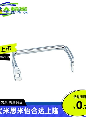 倾斜式拉手 替代 PULC-100 锅炉把手试验箱工具箱手提 PULC-120