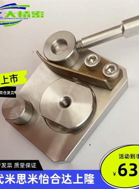 替代米思米微型不锈钢直线导轨夹具 SECK13/16/SECWK14/16可定制