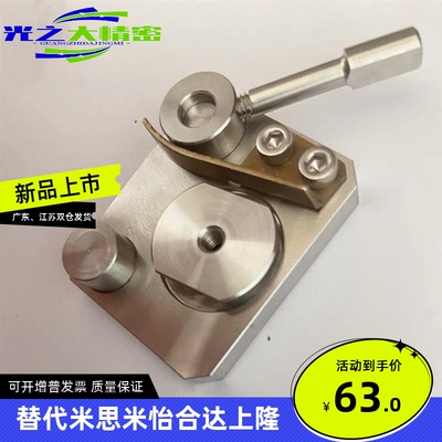 替代米思米微型不锈钢直线导轨夹具 SECK13/16/SECWK14/16可定制