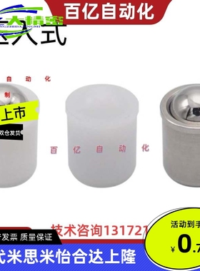 BSDS BSDA BSDB-M3-M4-M5-M6-M8-M10 压入式球头柱塞 替上隆高品