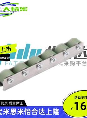 怡合达QJN01包胶滚轮条 标准型 滚轮宽度9/15/25/50 QJN01-2-P35