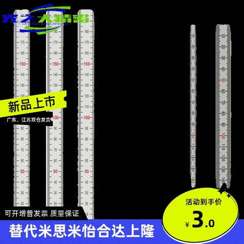 替换米思米刻度尺misumi怡合达BLR MEPC MEPCTT铝标尺MEPLSH MEPL