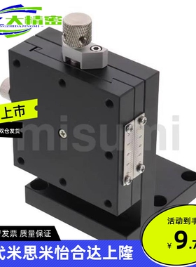 ZFES25/40/60 中精度Z轴手动滑台 燕尾槽型/进给丝杠型