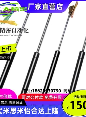 GSSF22200-400/450/500/550/国产替代气弹簧