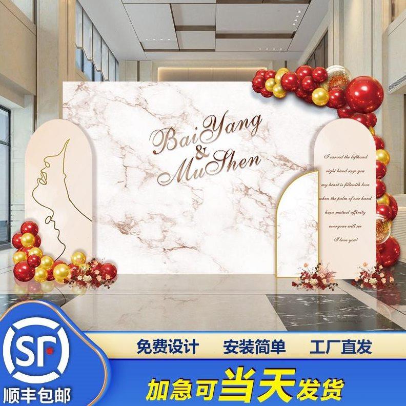 婚庆装饰布置订婚宴结婚宴回门宴背景墙KT板气球氛围装扮套餐定制