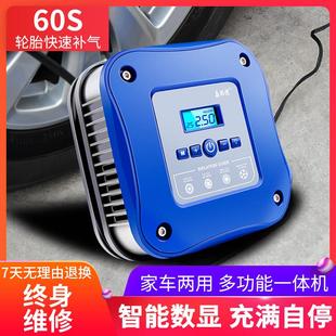 12V轮胎打气泵车用小轿车多功能数显 嘉西德汽车车载充气泵便携式