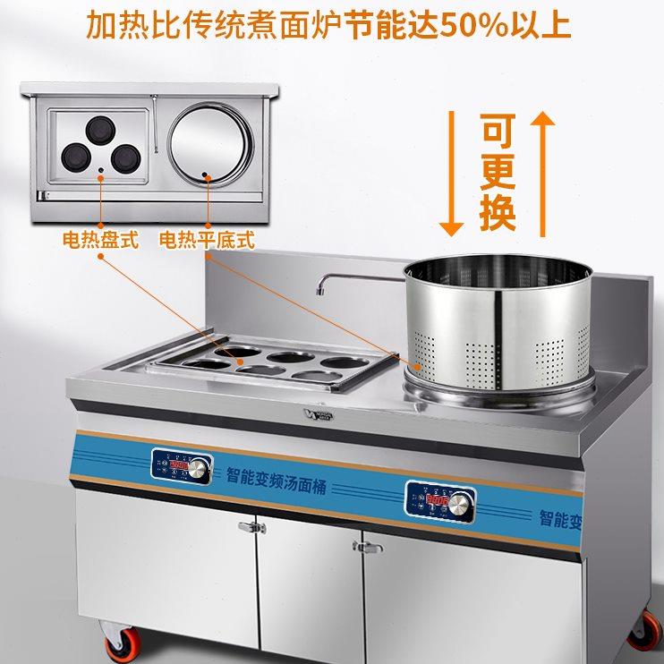 奥米康煮面炉商用电热多功能方形煮面桶双头下面锅汤面炉麻辣烫锅