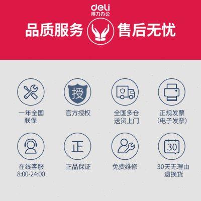 得力保险柜家用小型指纹密码钥匙组合开启可入墙隐形床头柜45/60/