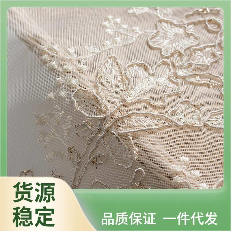 I6CV窗纱纱帘蕾丝公主窗帘轻奢立体绣花飘窗客厅白纱法式简约窗帘