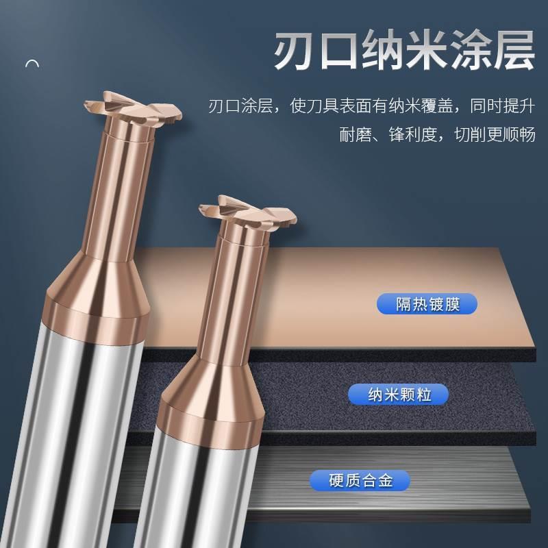 圆弧T型刀铣刀铝用钢用整体硬质合金钨钢涂层T型R角开槽刀R0.5-R3