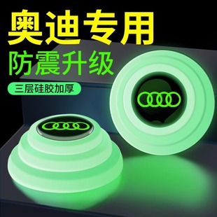 Q2L 奥迪车门减震垫片Q6 Q3Q5L Q4etron S4汽车内饰硅胶缓冲垫