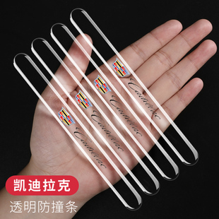 适用于凯迪拉克车门防撞条CT5CT4XT5XT4XT6ATSL汽车保护贴防擦条