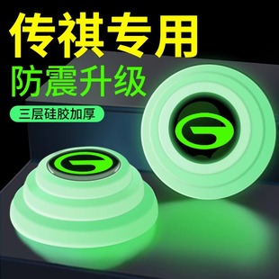 适用传祺GS4影豹GA4GA6GS3GS8M6M8GA3汽车车门减震垫片缓冲防撞贴