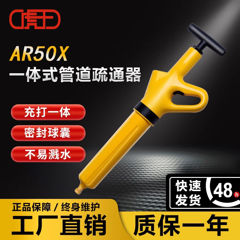 管道疏通器下水道神器
