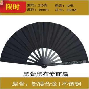 新品钢骨折扇铁骨太极扇功夫R铁扇子男武术道