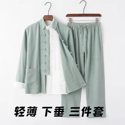 中国风唐装麻类三件套男士长袖中式汉服休闲男装夏季薄款上太极服