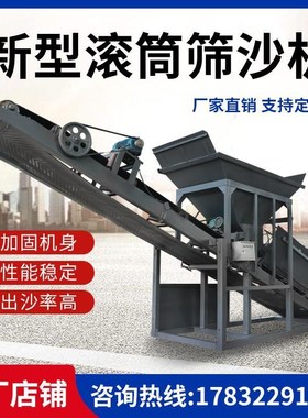 /石无全自动小型振3020新品筛z沙机震动/50筛可折叠M砂o滚轴筒大