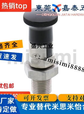 旋钮柱塞PXAT PhXKT SXPAT SXPKT5/6/8/8L/10/10L/12/12L/16/16L