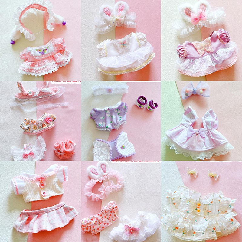 现货夏季无属性20cm娃衣清新小裙子玩偶公仔棉花娃娃衣服换装着替